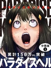 非人哉