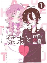 一条狗
